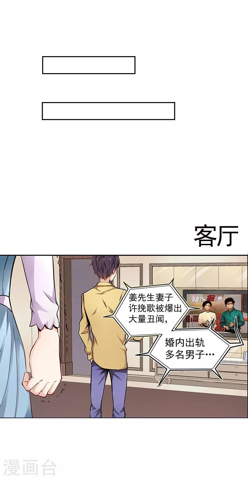第6话6