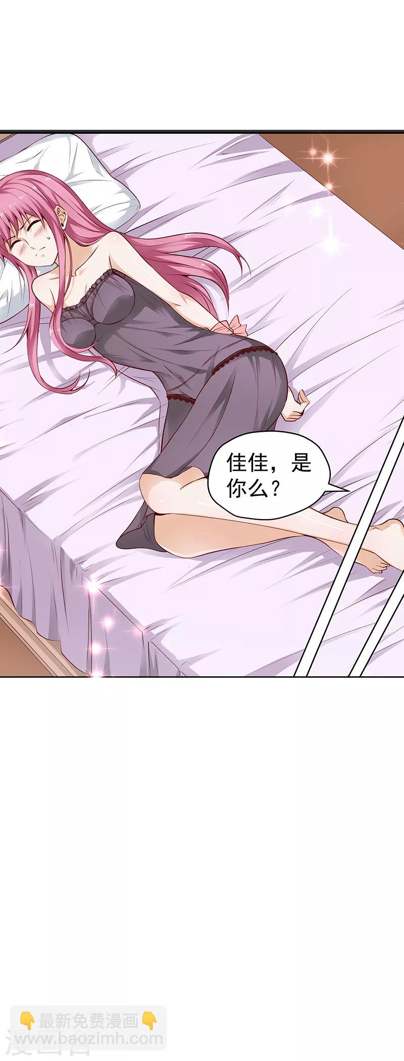 第35话11