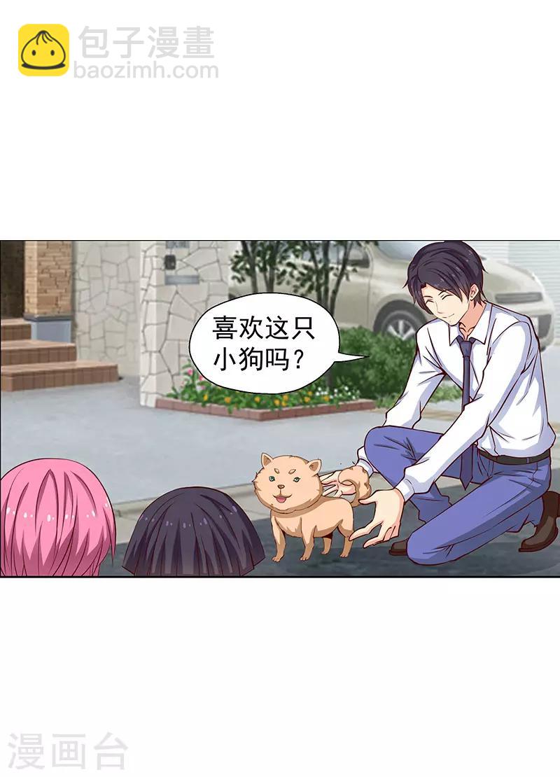 第47话7