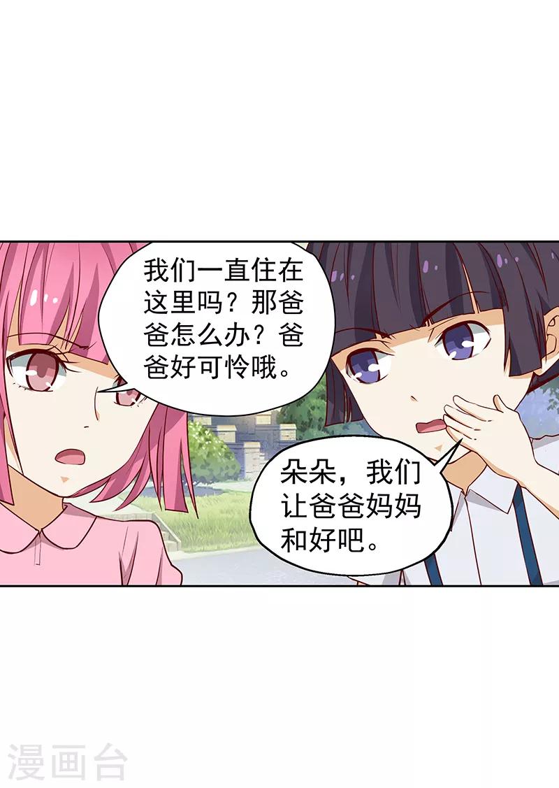 第25话0