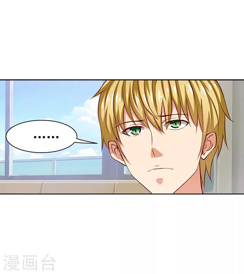 第39话9