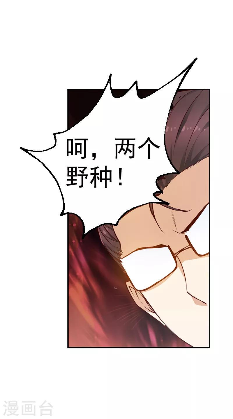 第9话4