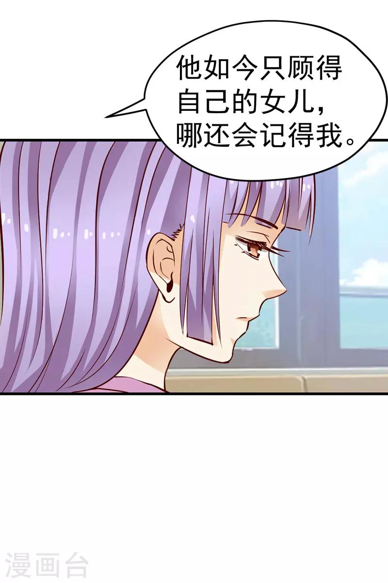 第49话6