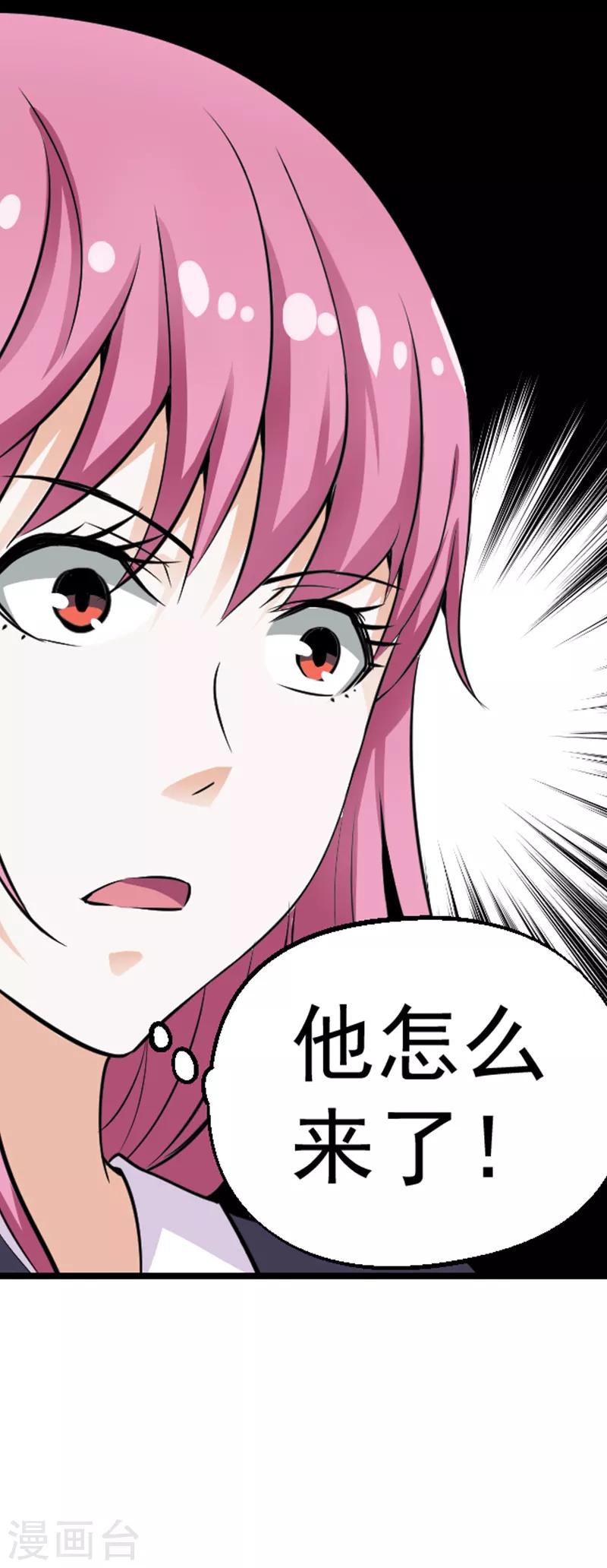 第31话2