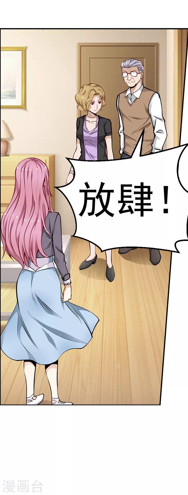 第11话8