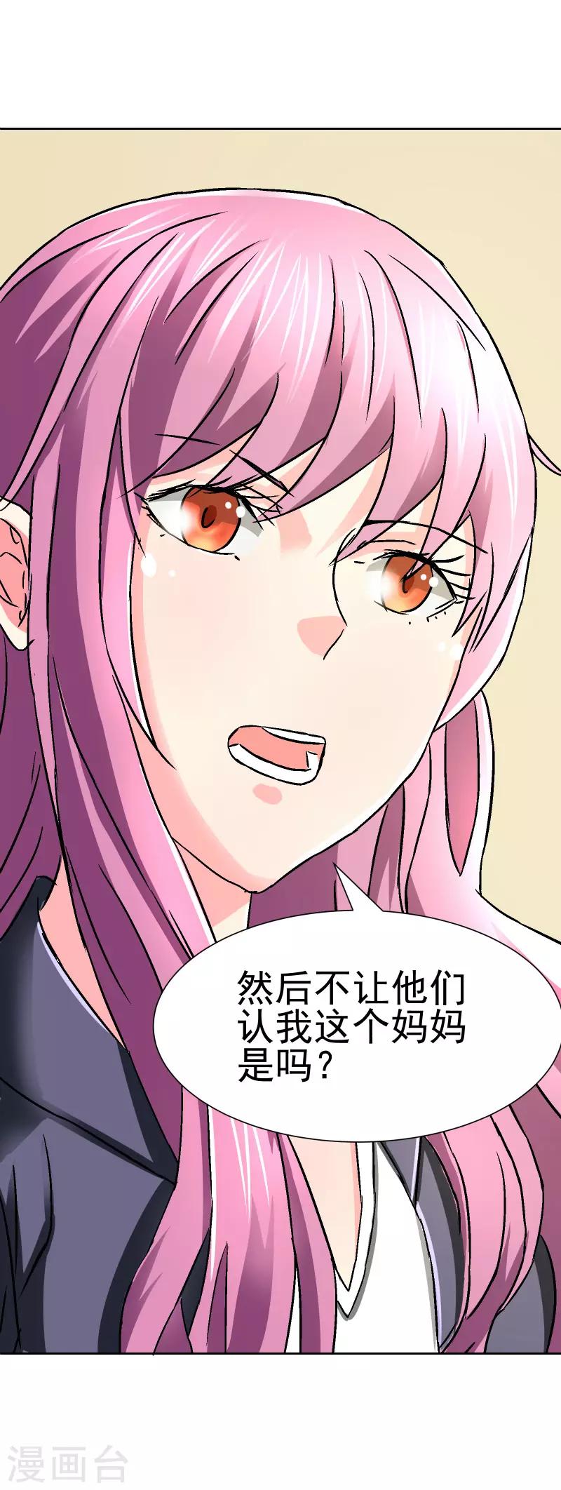 第58话3