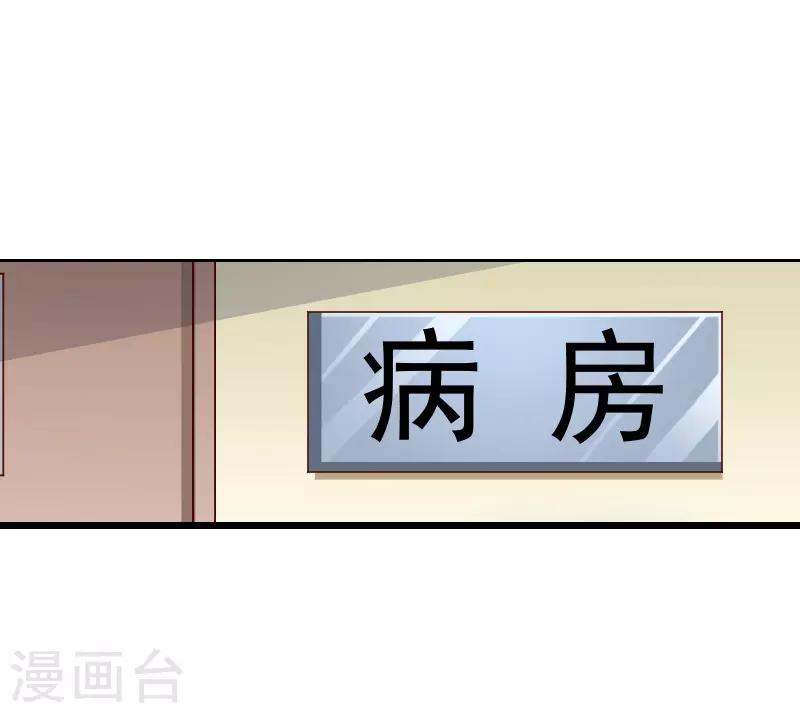 第44话12