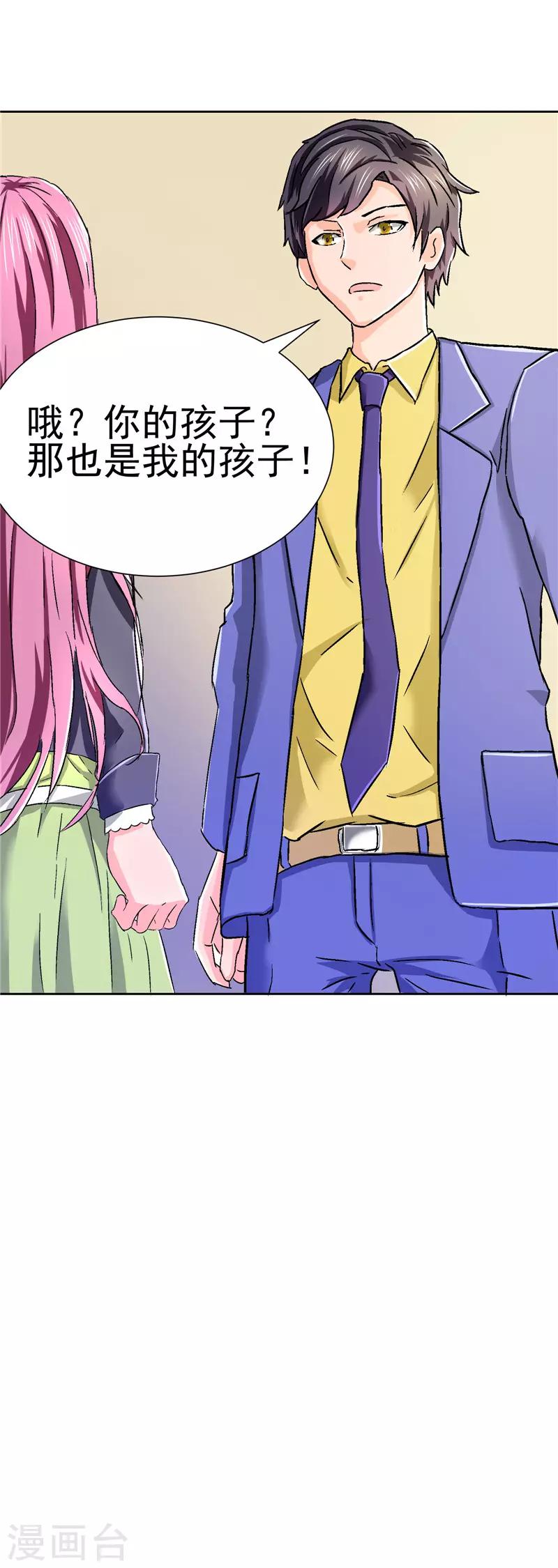 第59话0