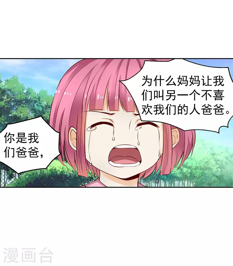 第35话0