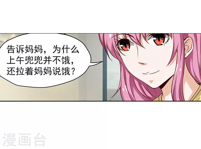 第46话7