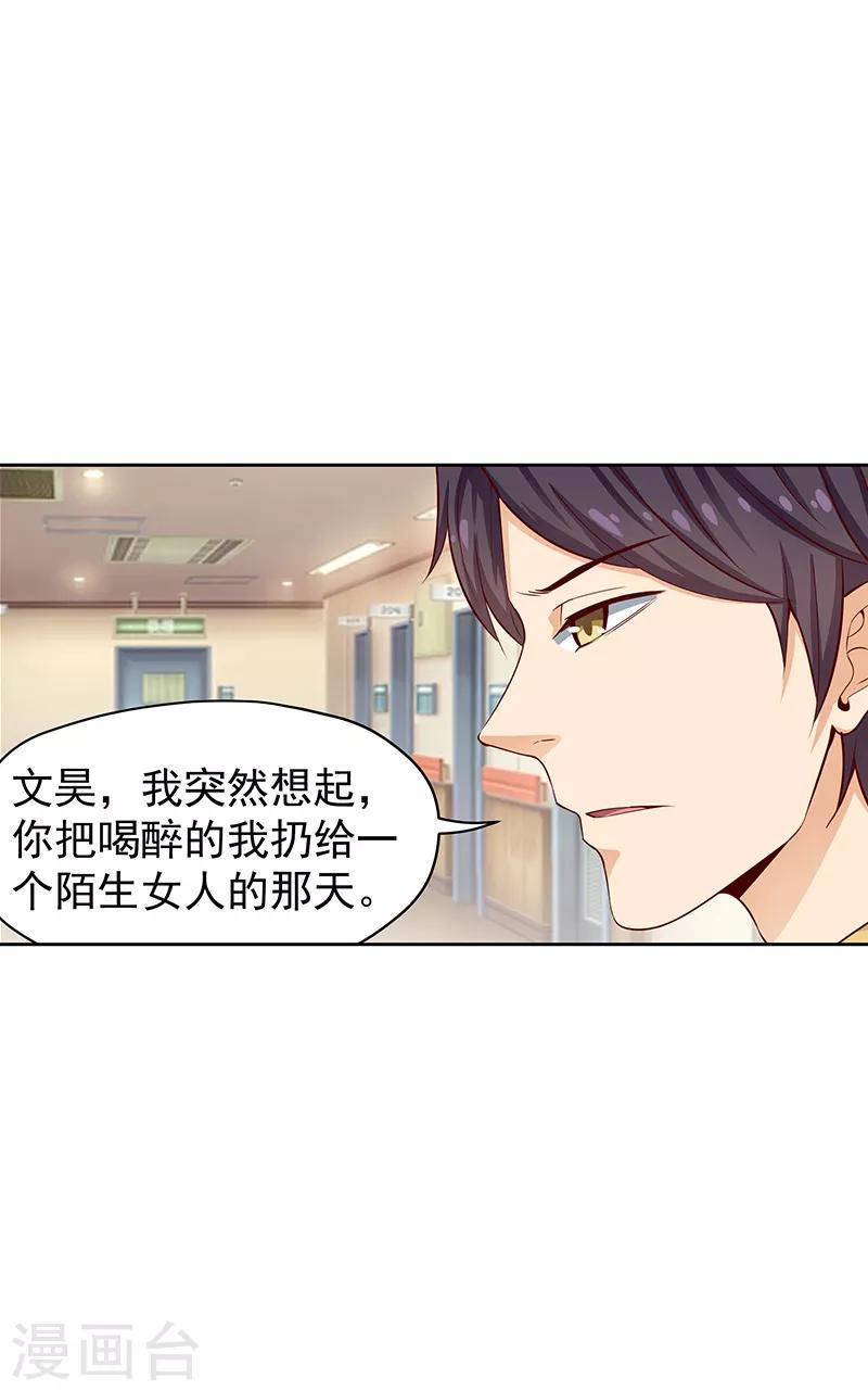 第40话6