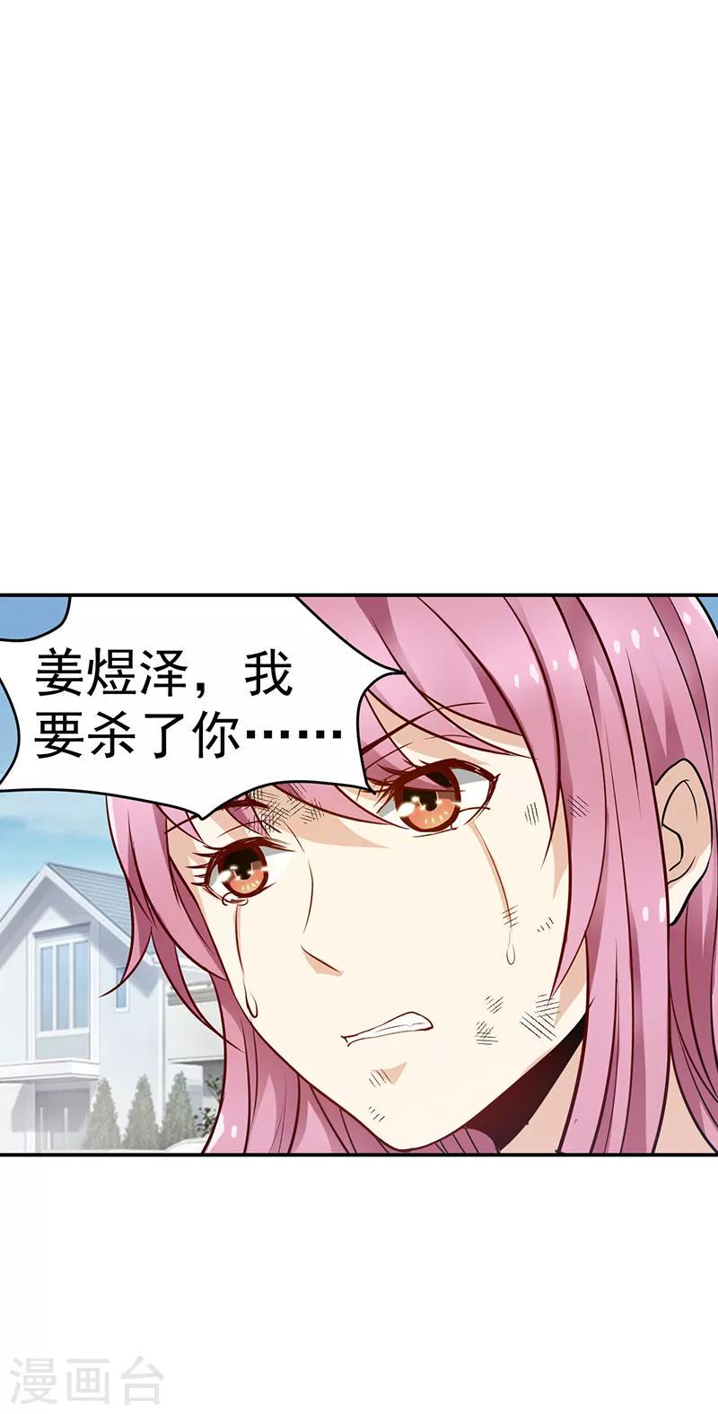 第5话3