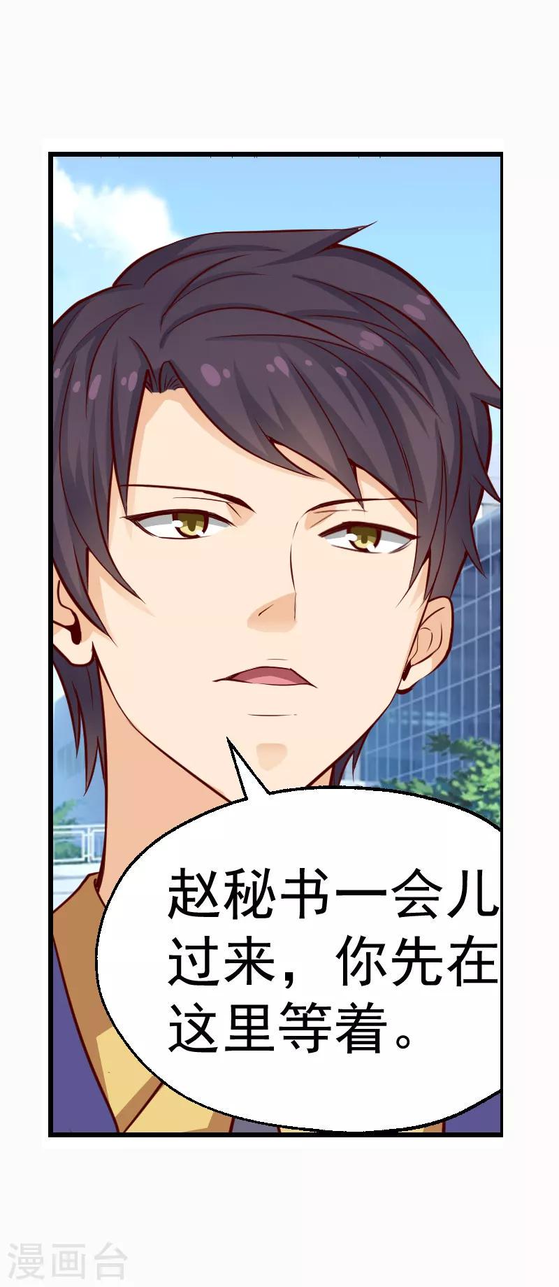 第34话2