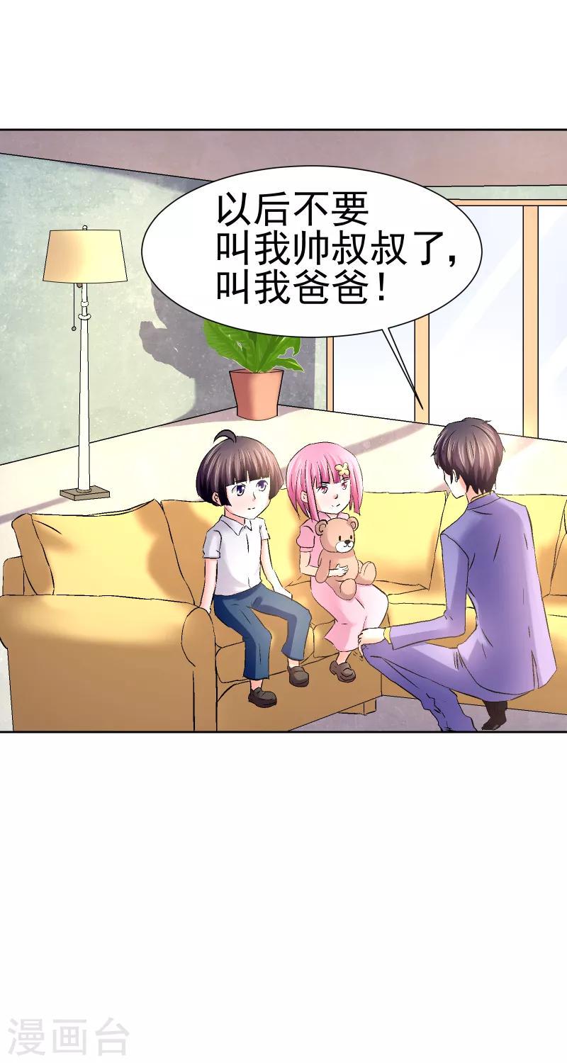 第56话4
