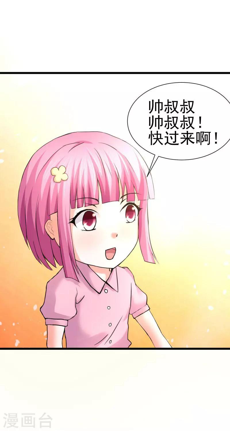 第55话5