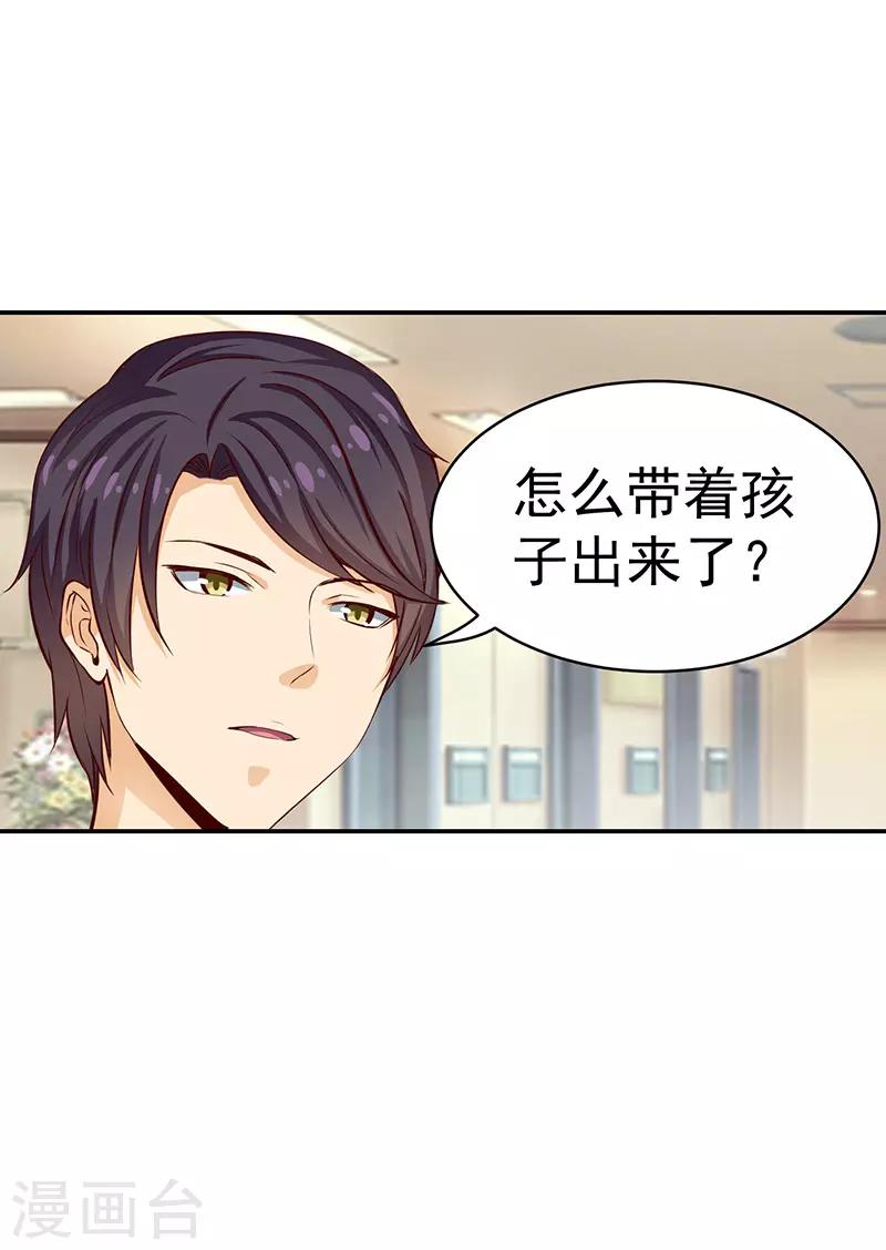 第43话2