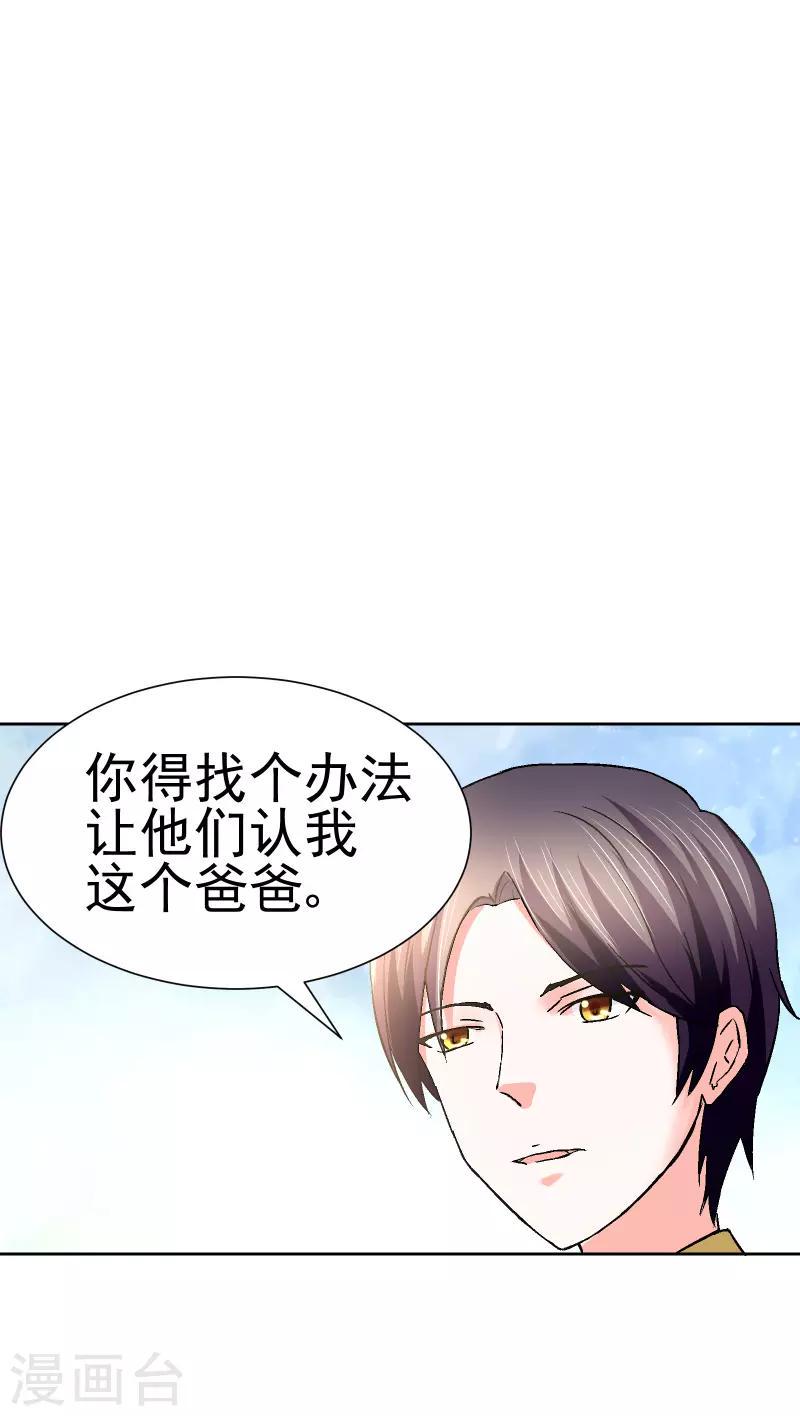 第58话2