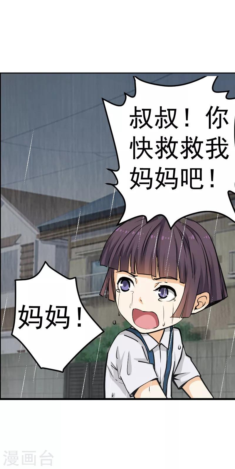 第15话1