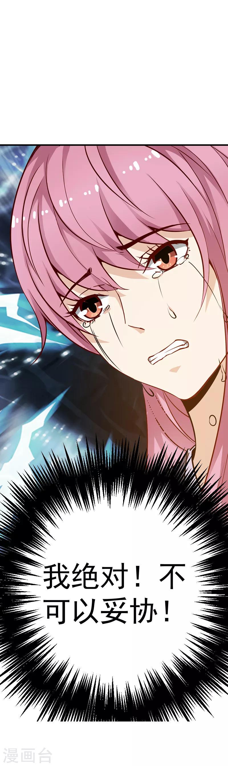 第11话2