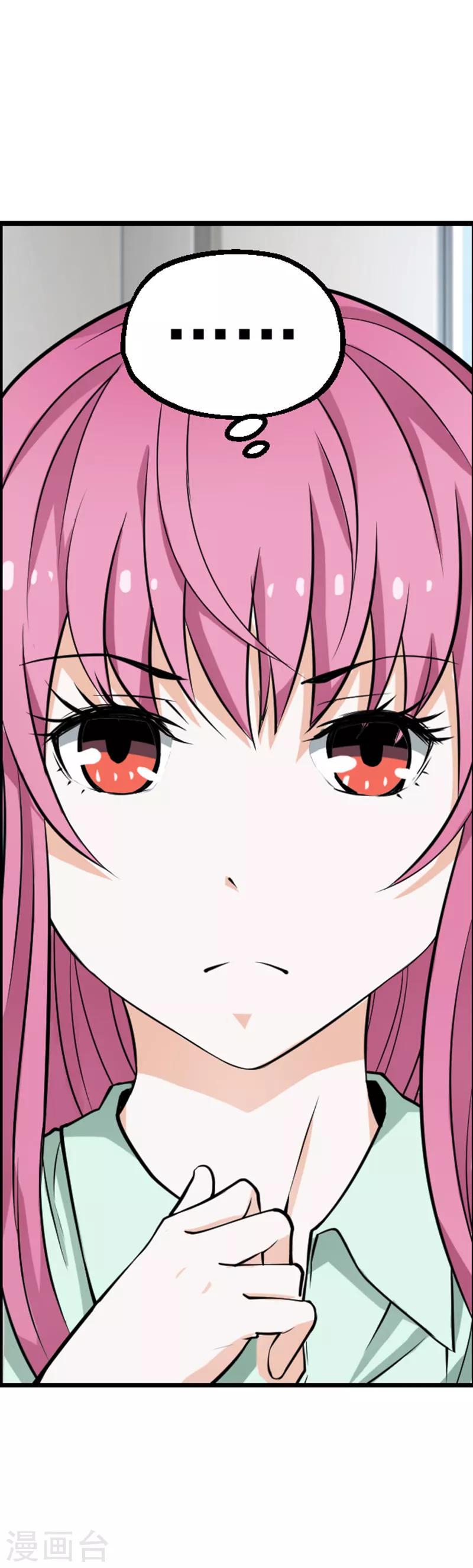 第18话2