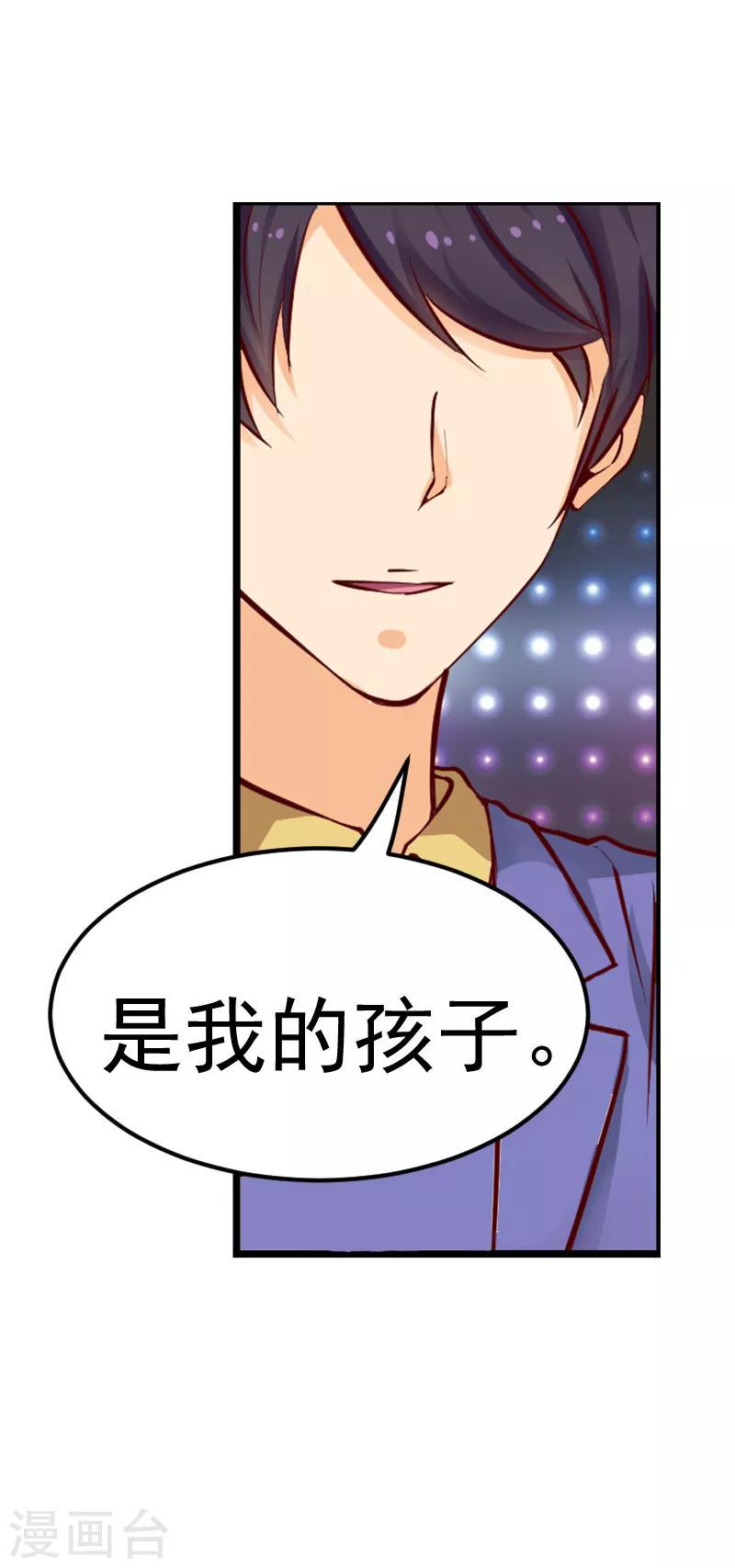 第23话9