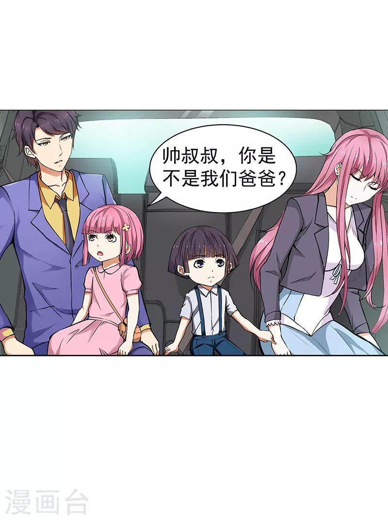 第15话5