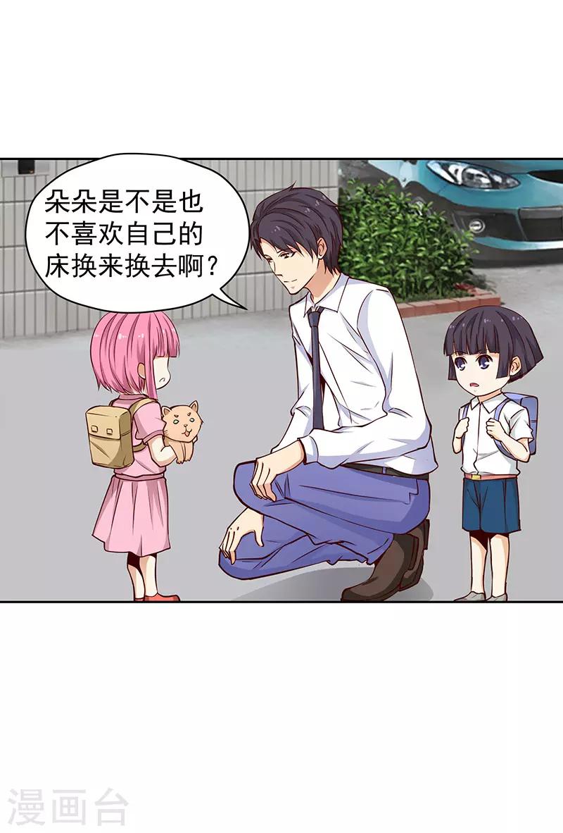 第48话4