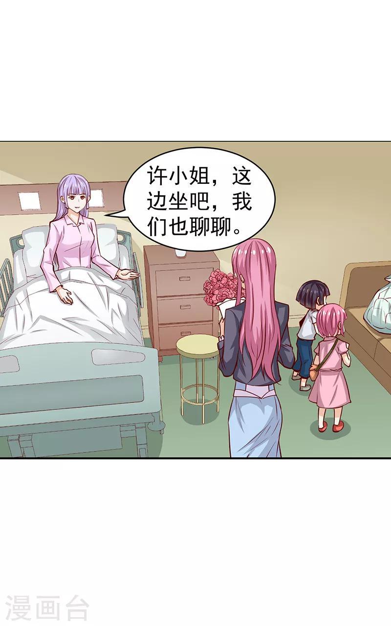 第41话2