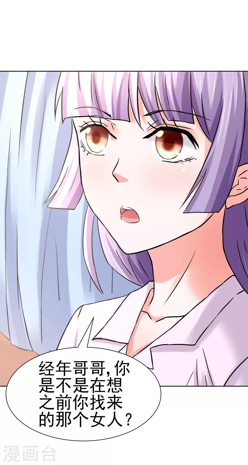 第67话0