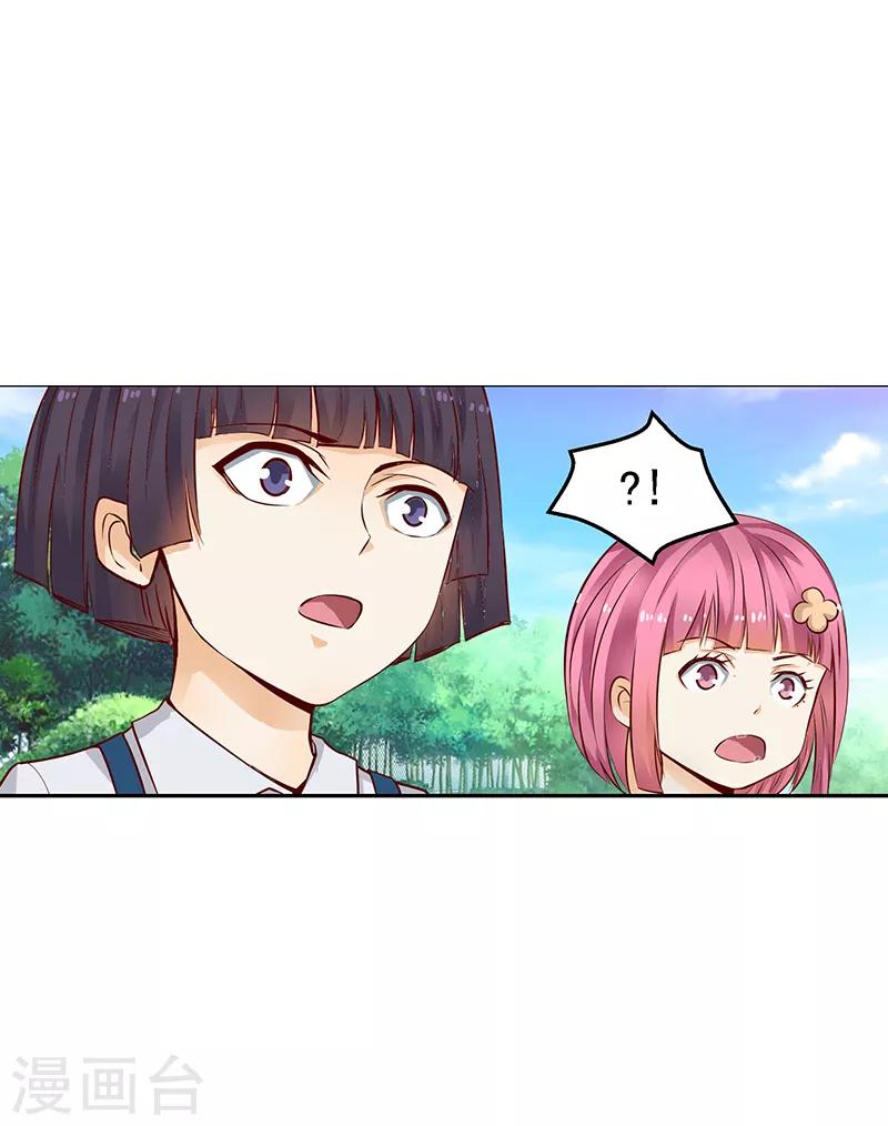 第34话11