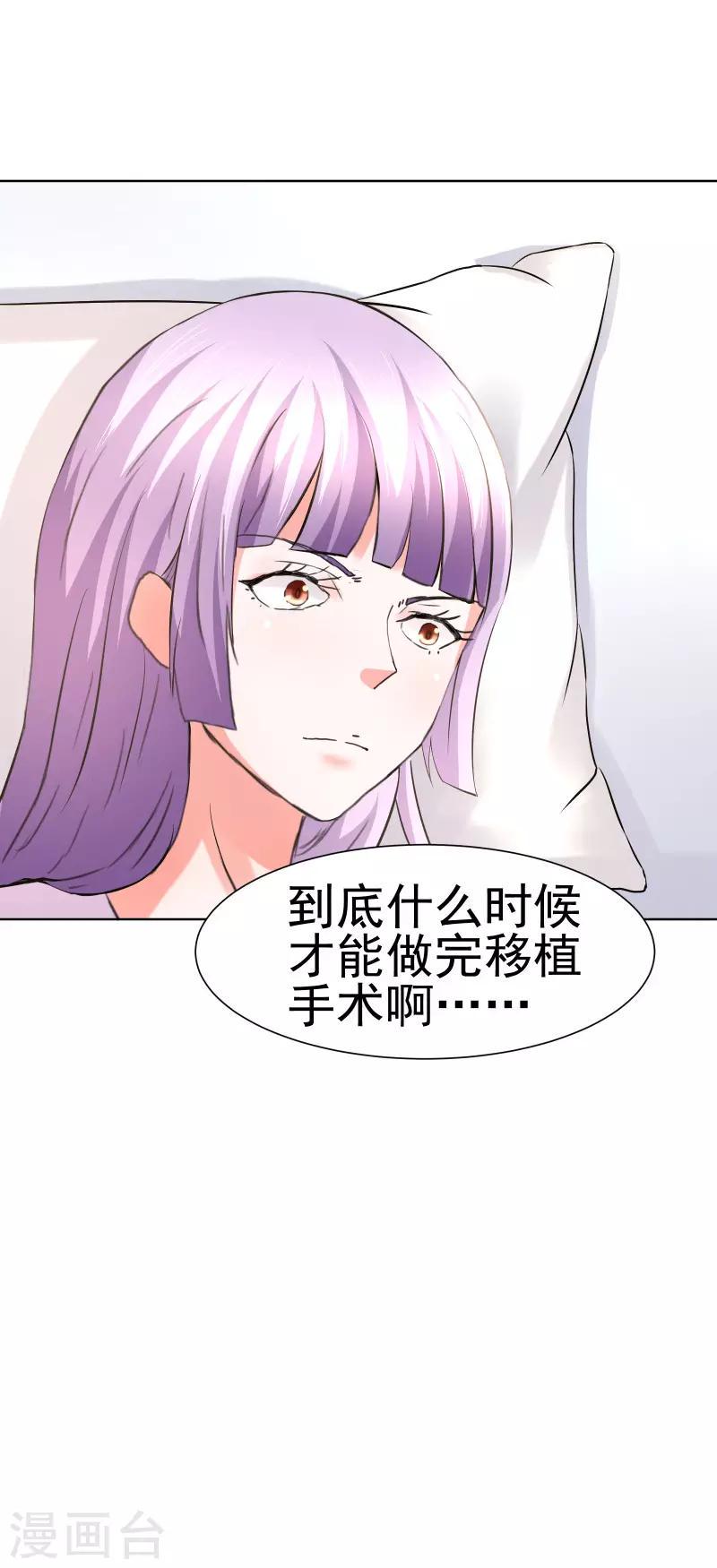 第70话1