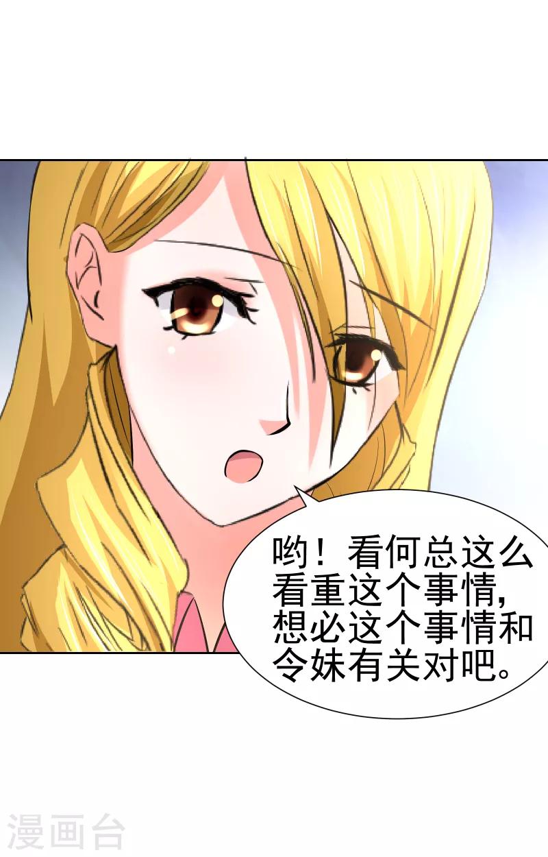 第63话0