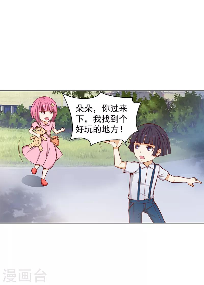 第24话8