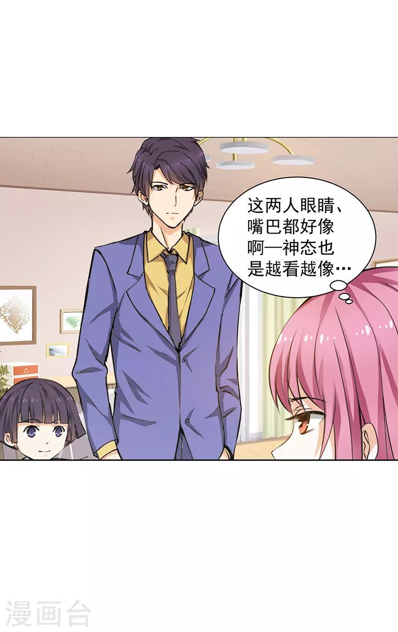 第16话4