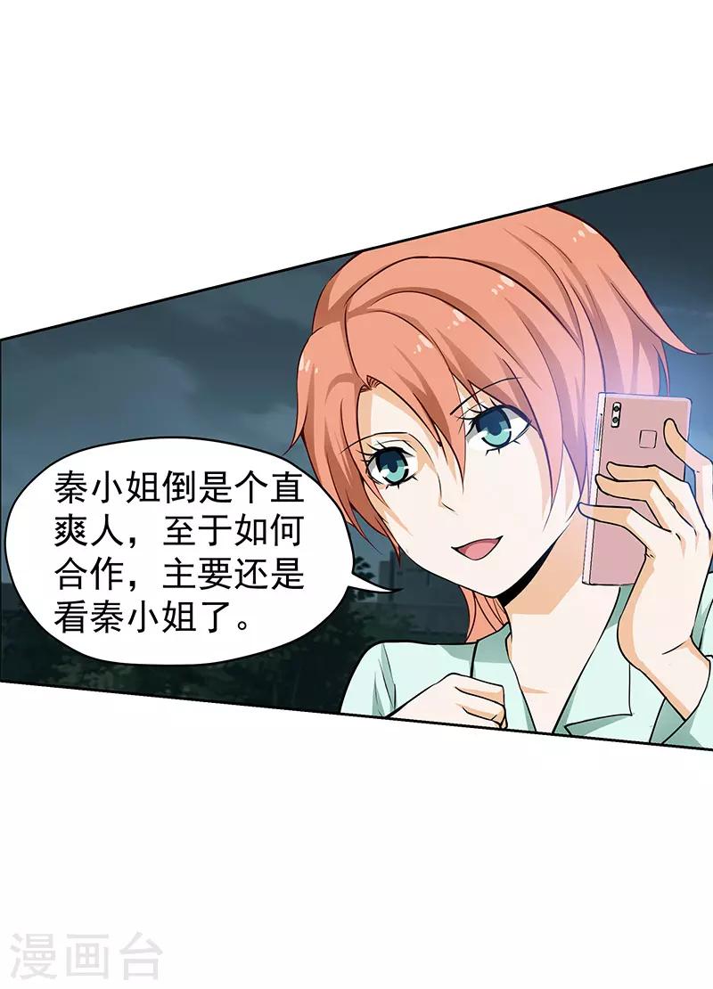 第47话1