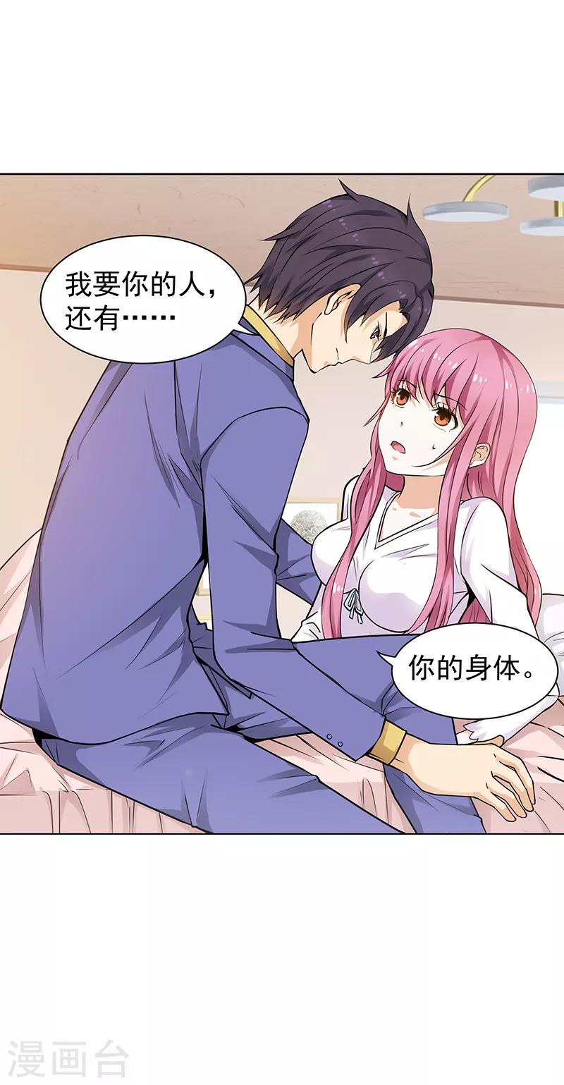 第17话1