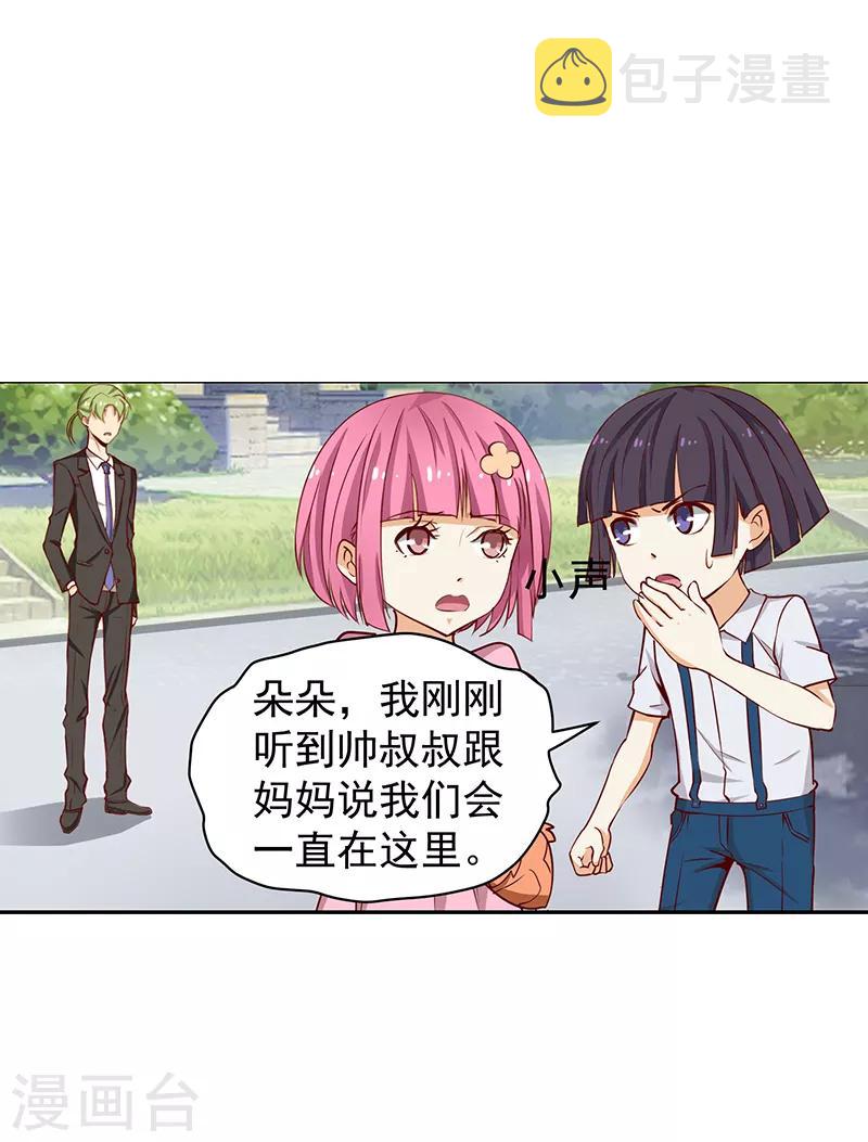 第24话9