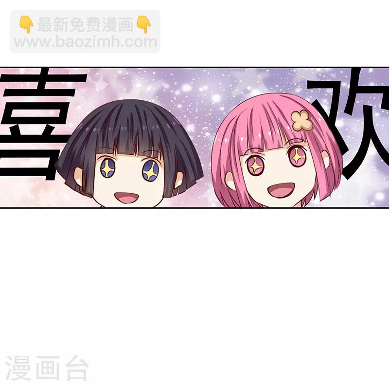 第47话8