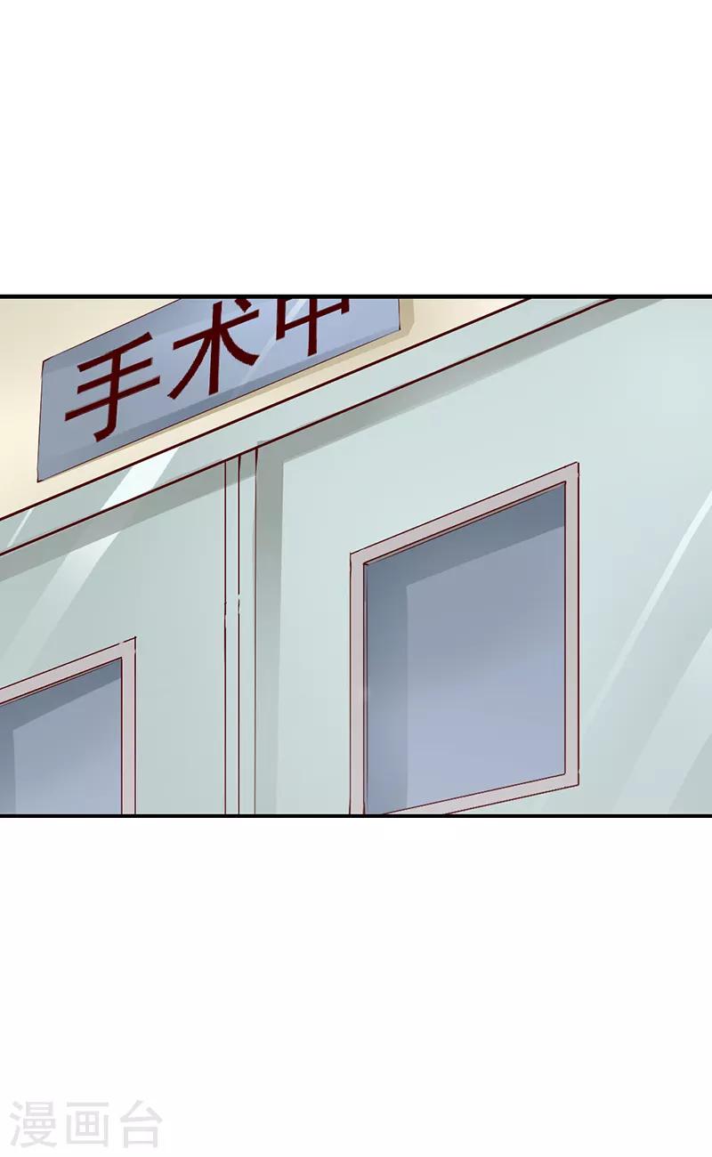 第38话3
