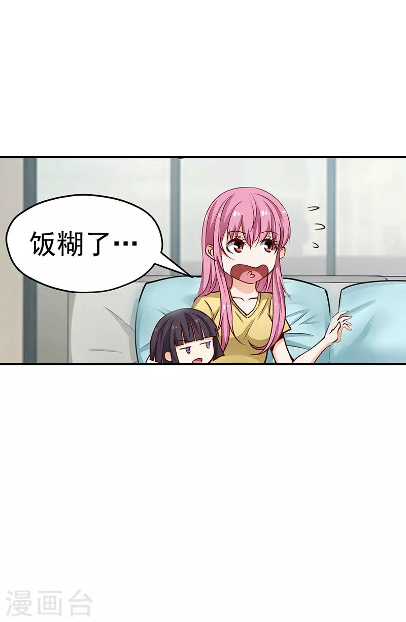 第46话12