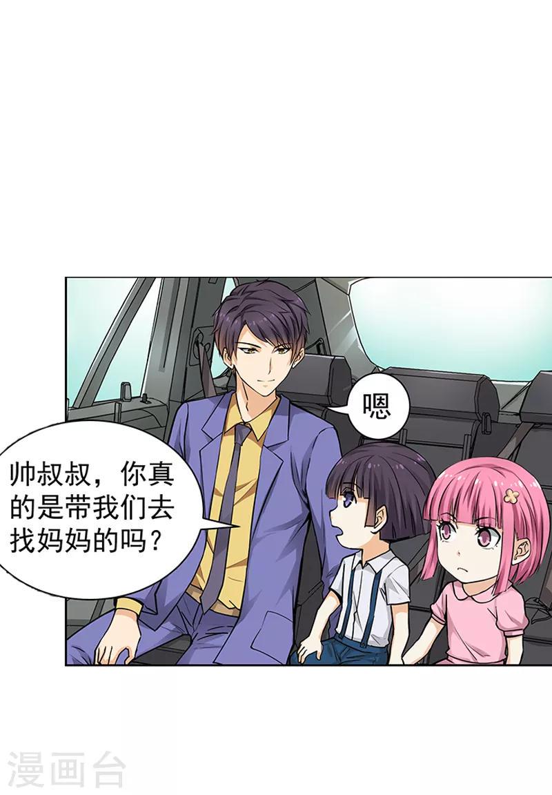 第14话0