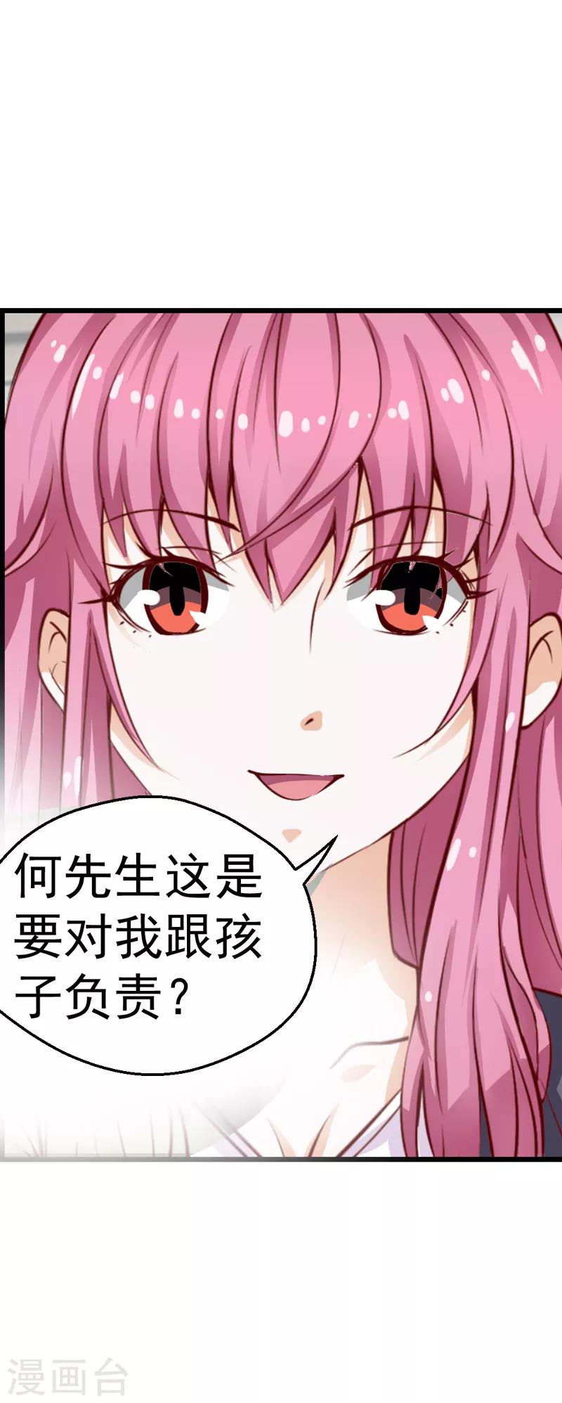 第24话0