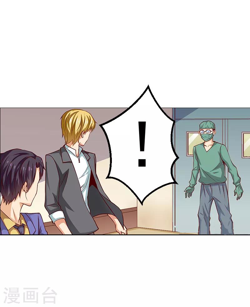 第38话8