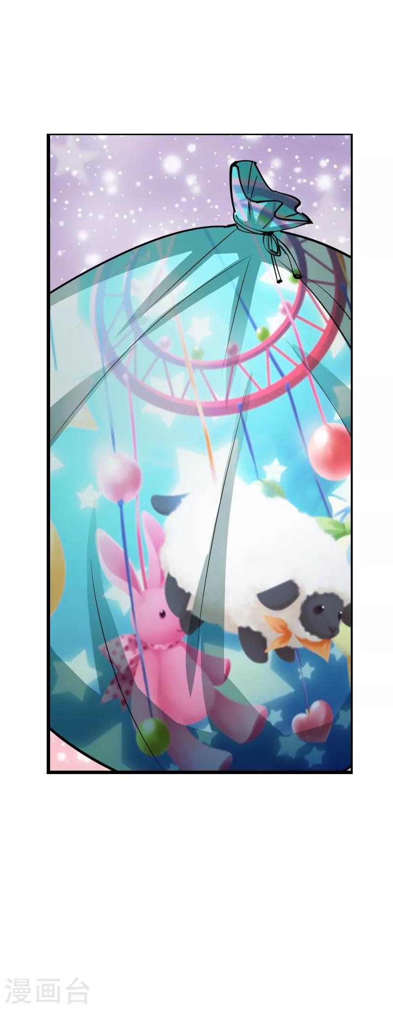 第26话9