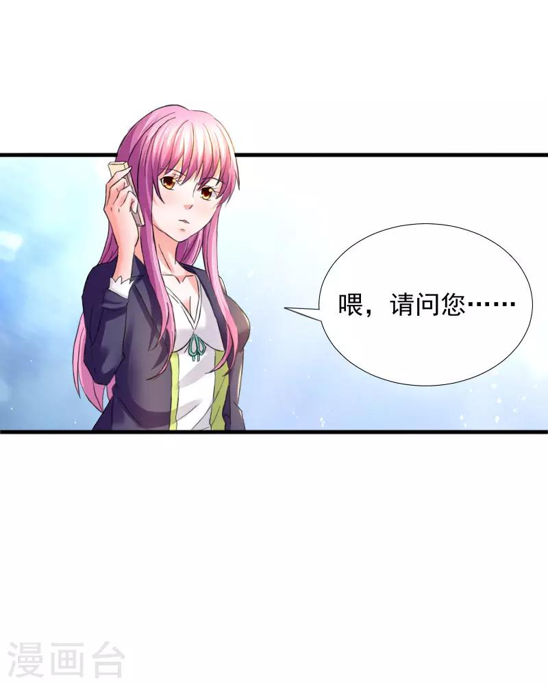 第74话2