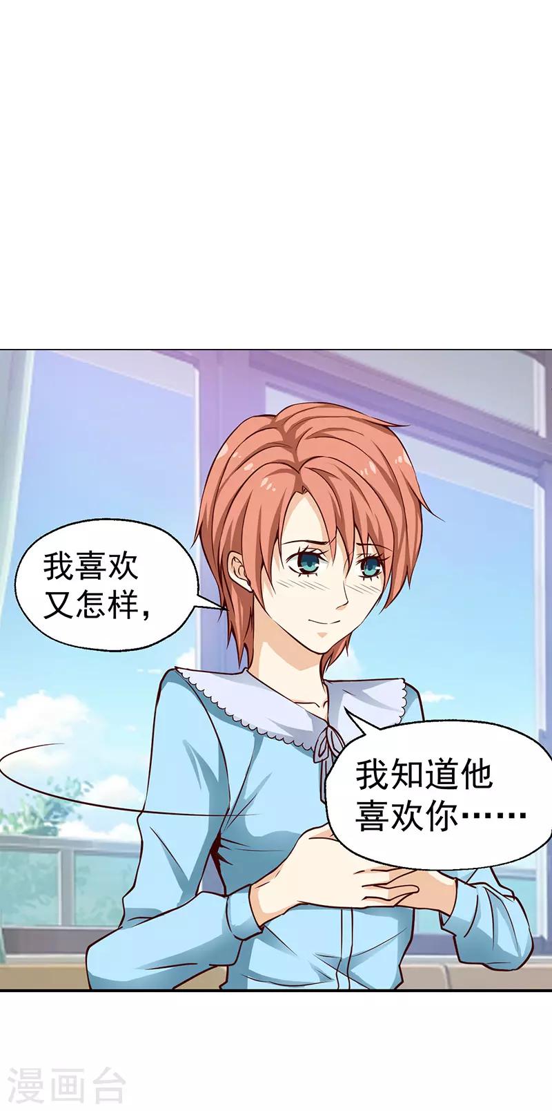 第45话2