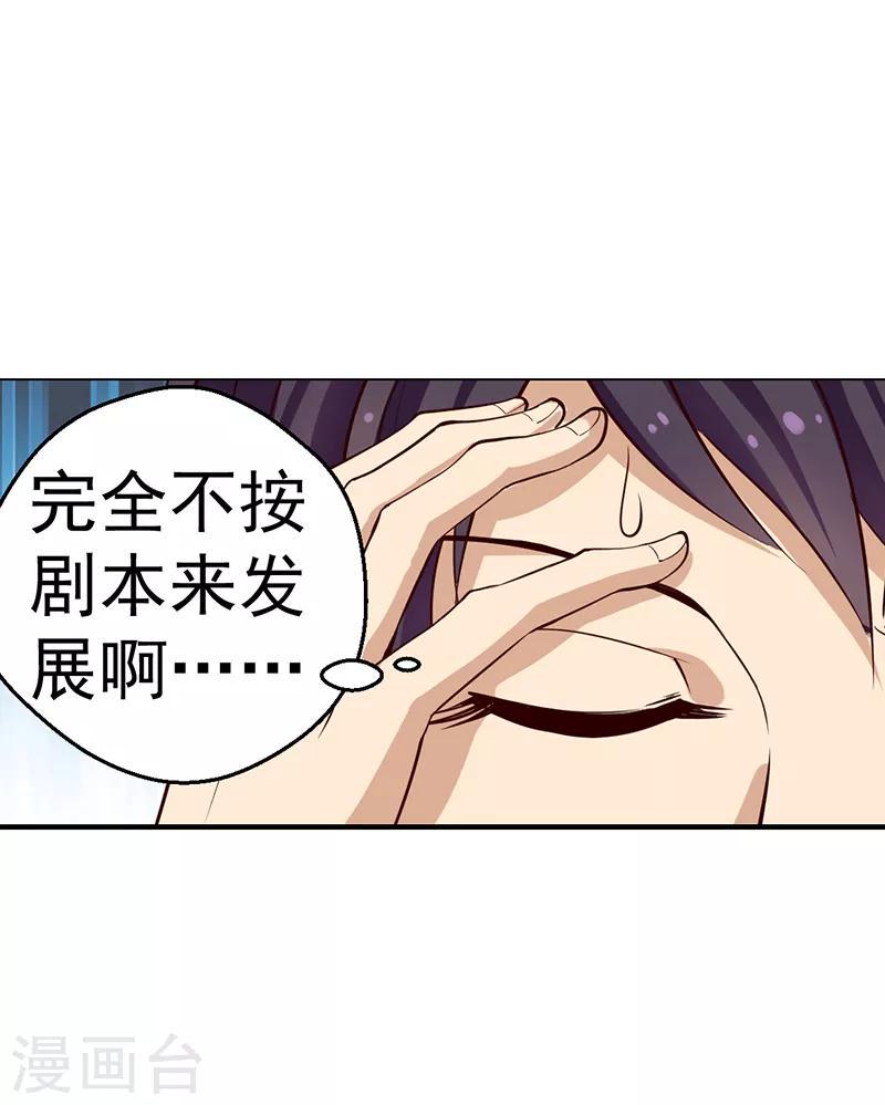 第22话2