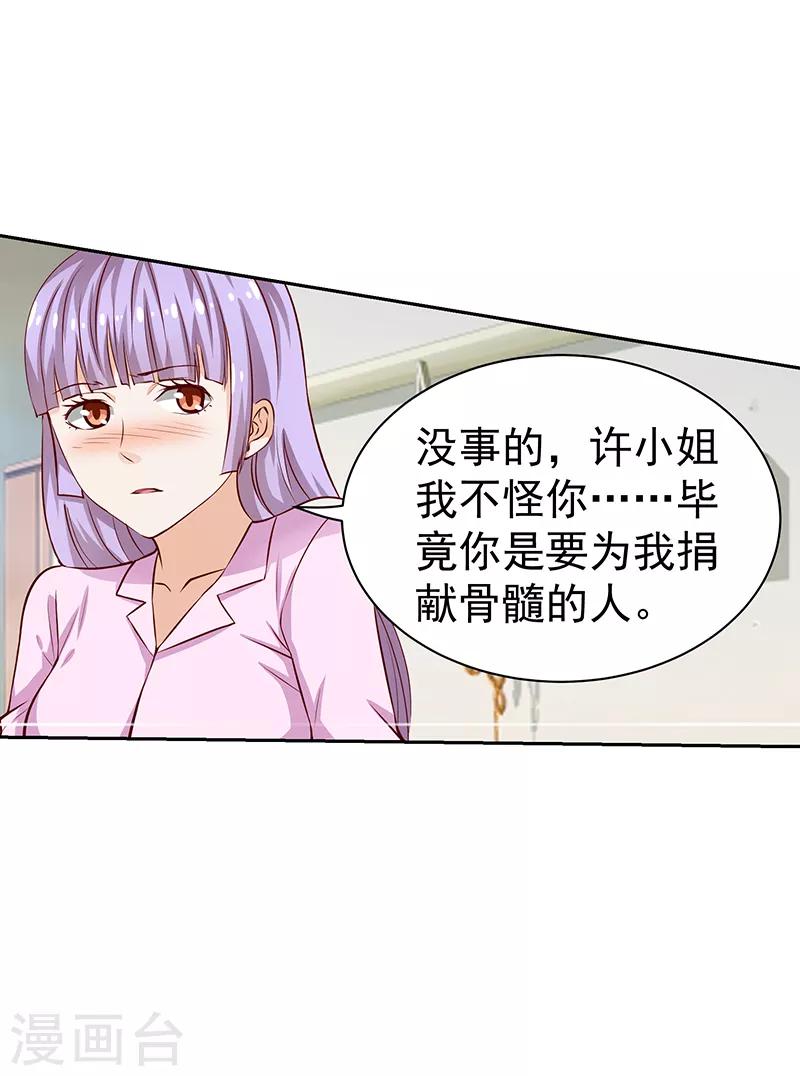 第37话4