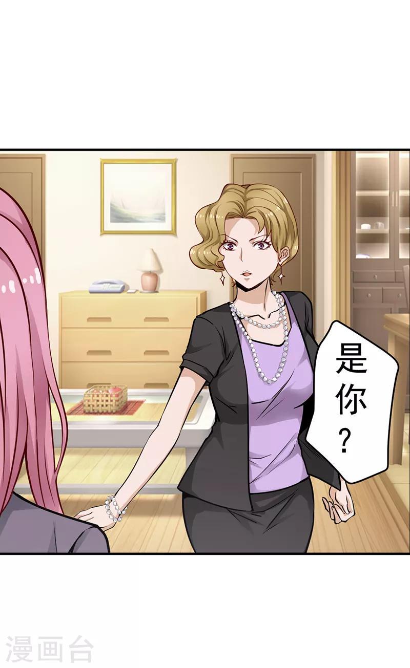 第11话5