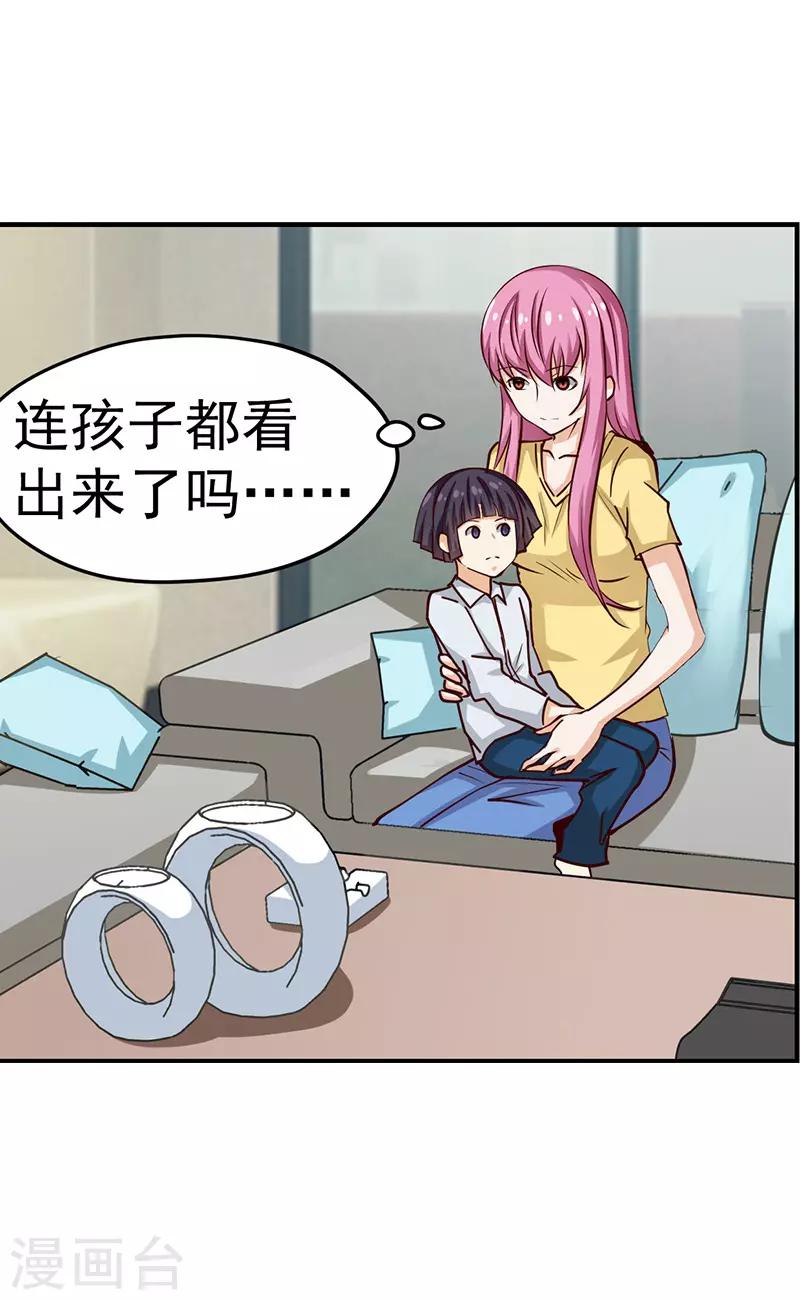 第46话9